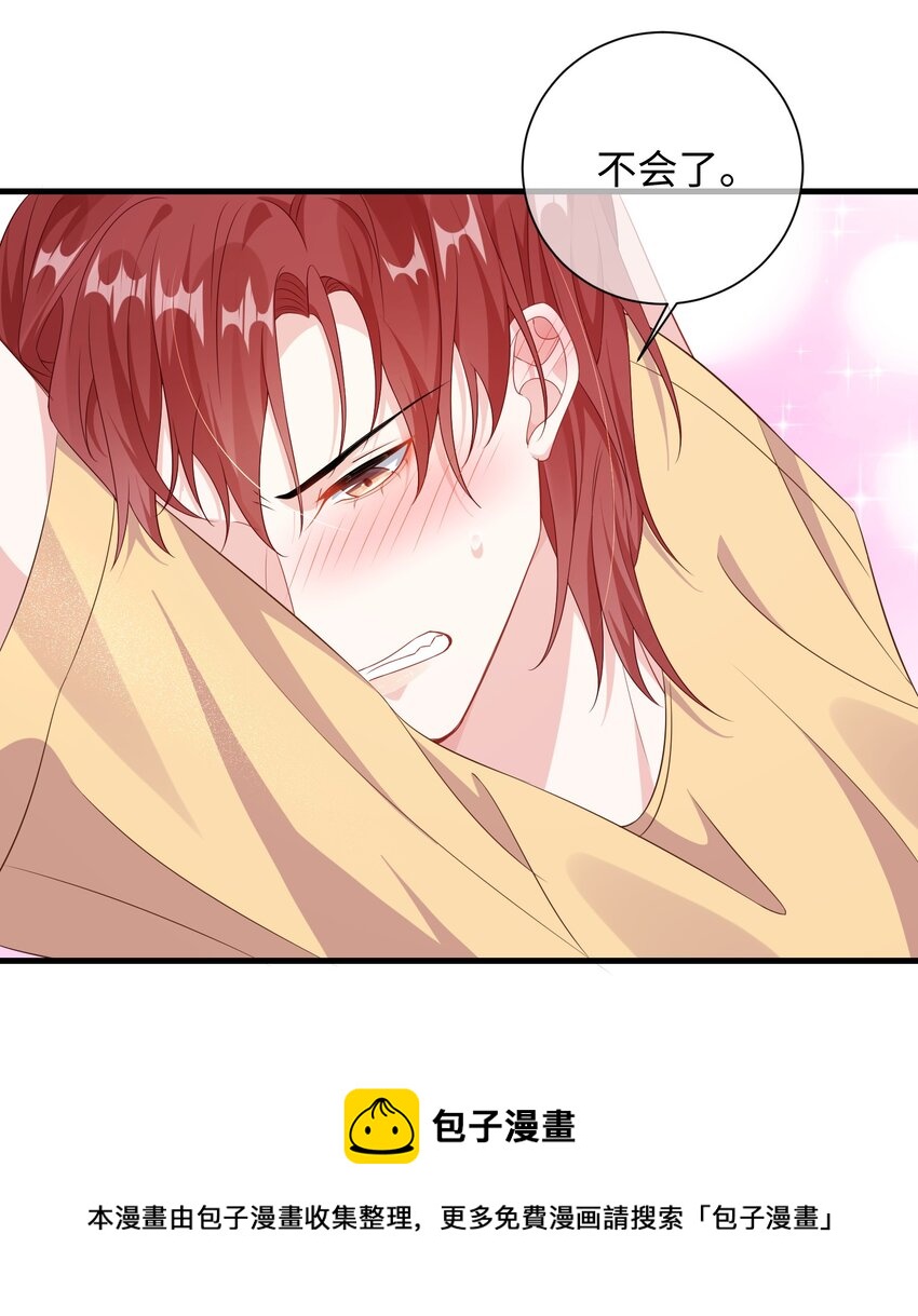 011 让不让人睡觉了？！12