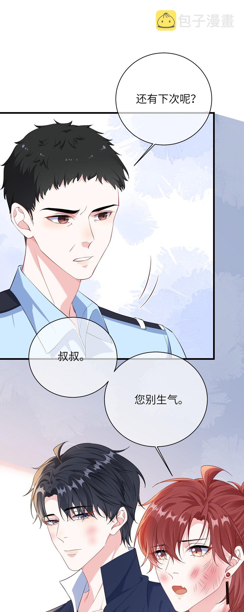 028 还有下次呢？16