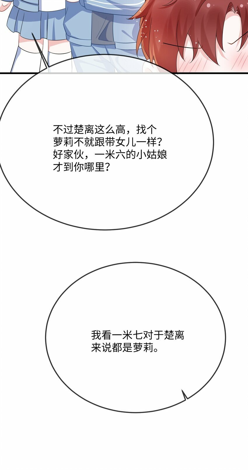 072 没感觉？20