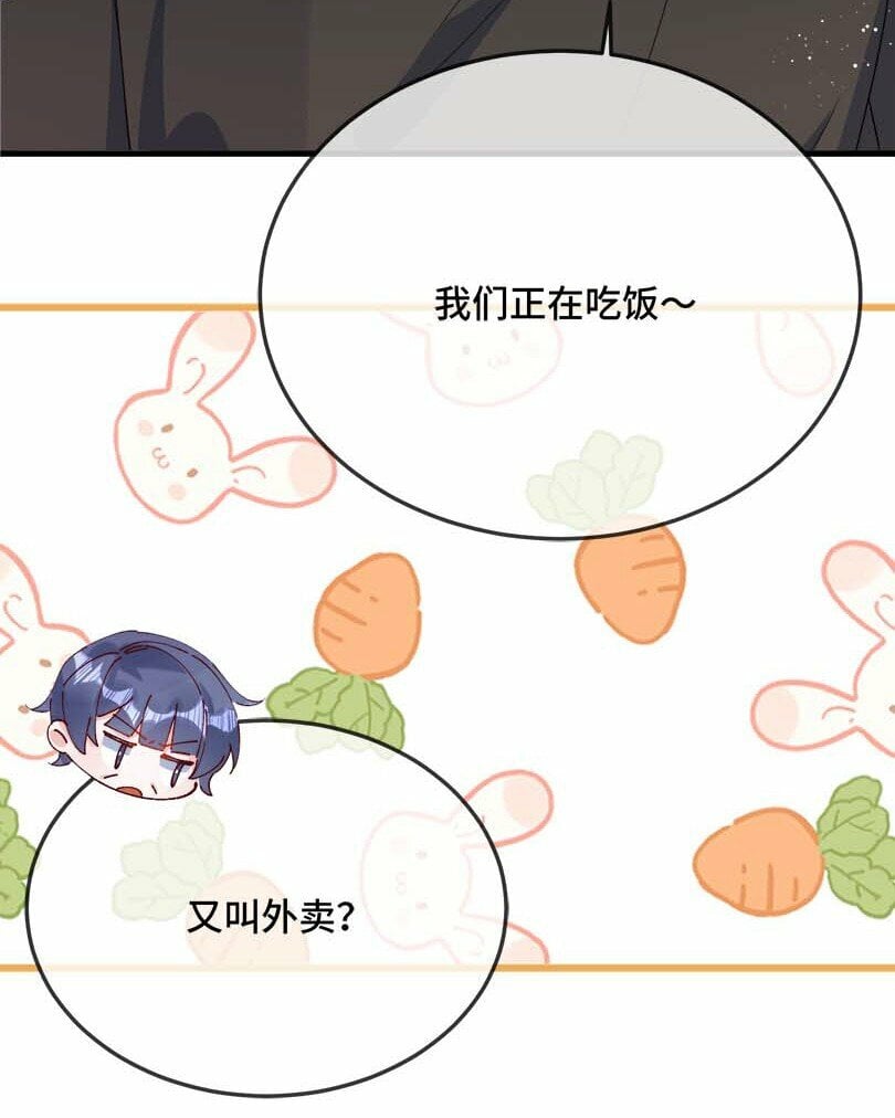 075 欺负小顾？17