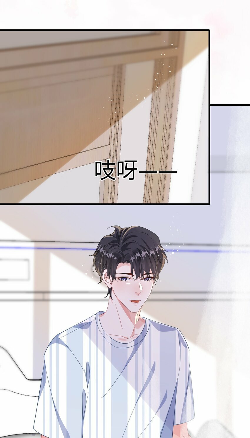 071 介绍个女朋友？17