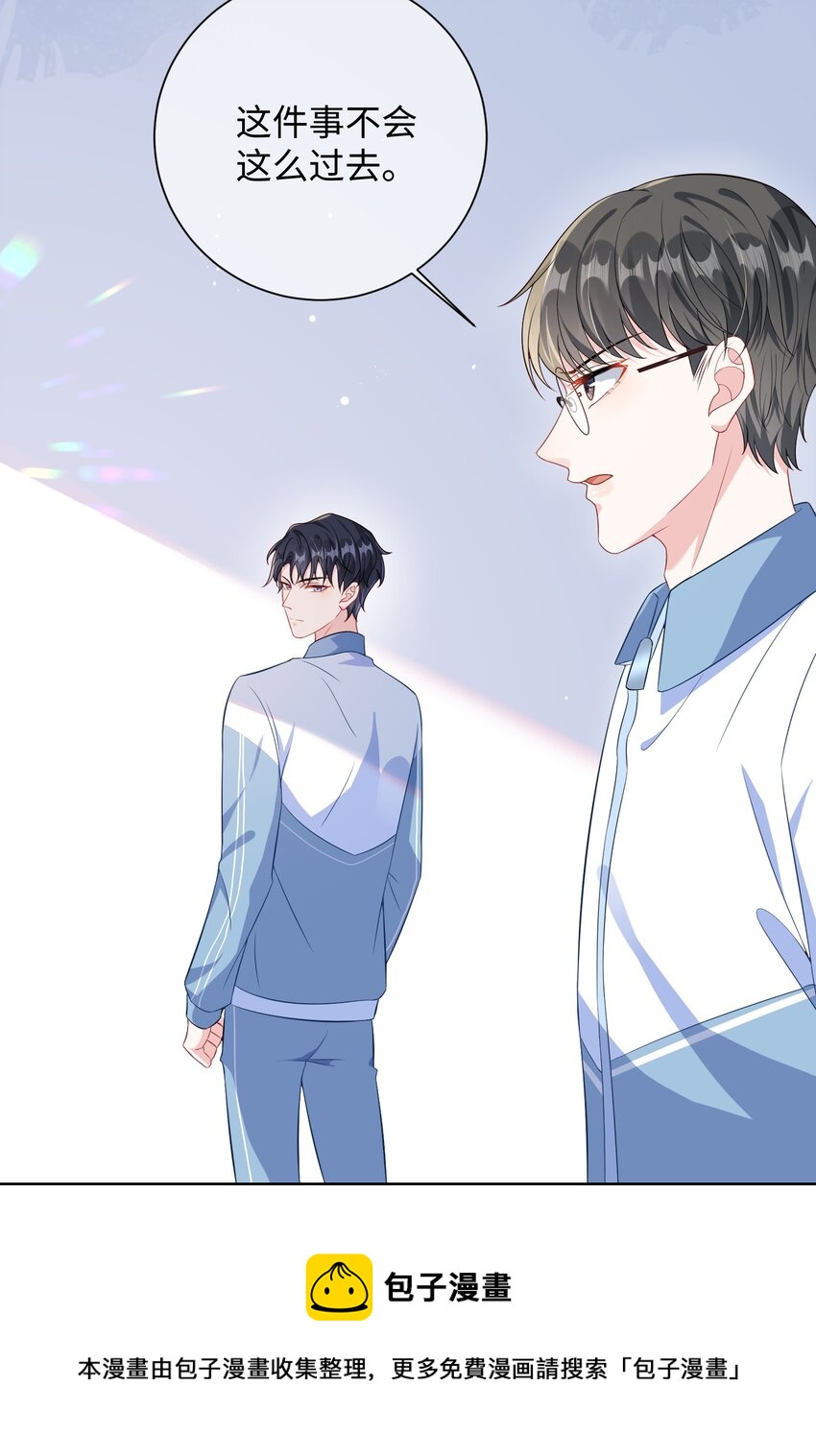 014 老子怕你啊？32