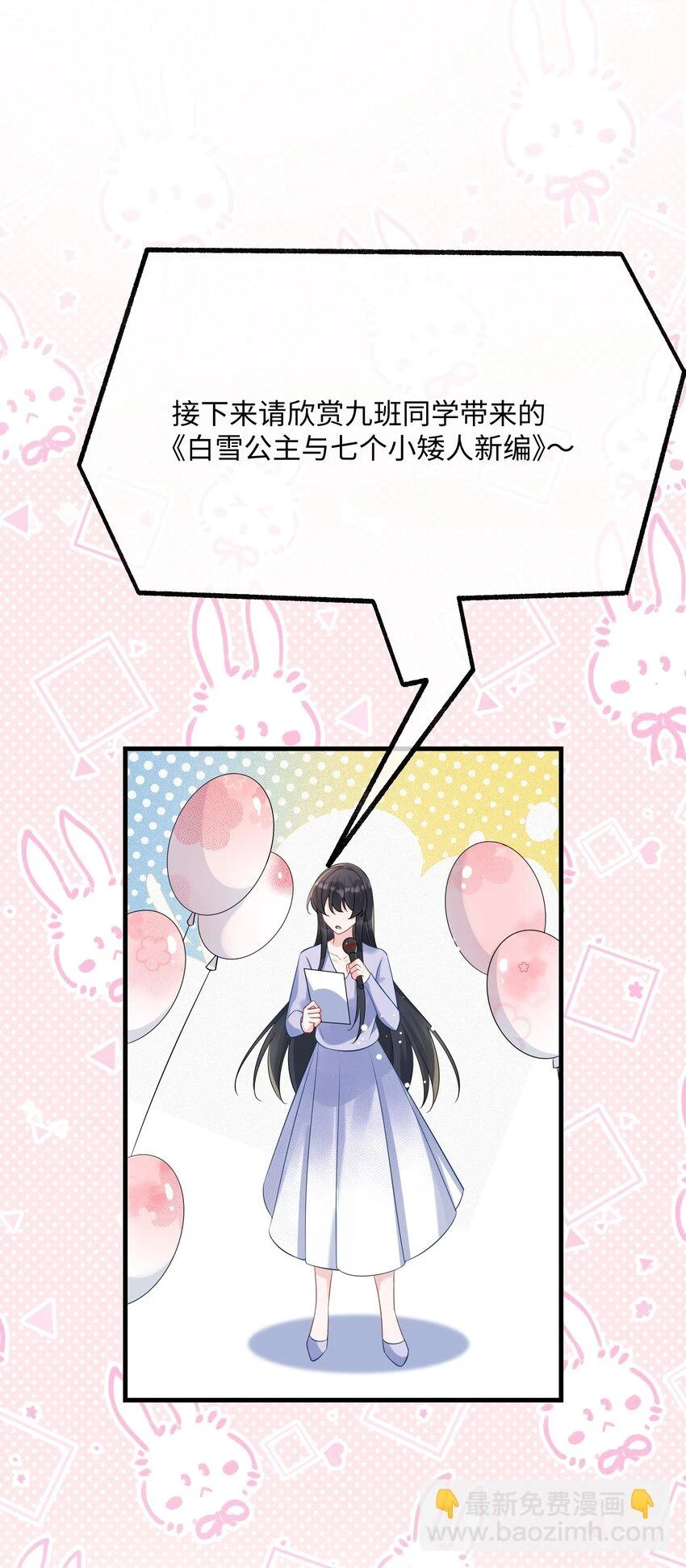 055 谁是最美的人？12