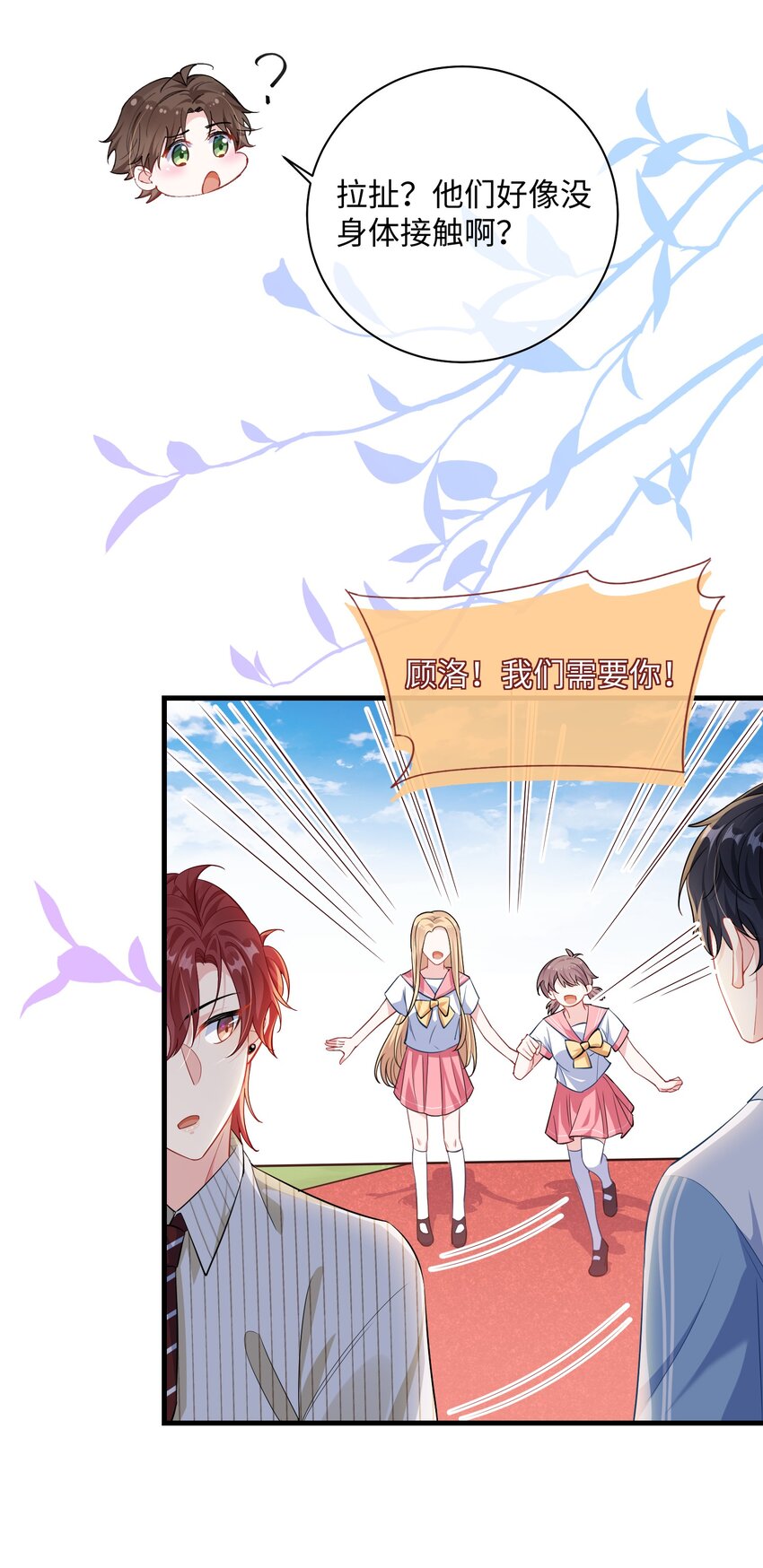 037 给什么个人空间？18