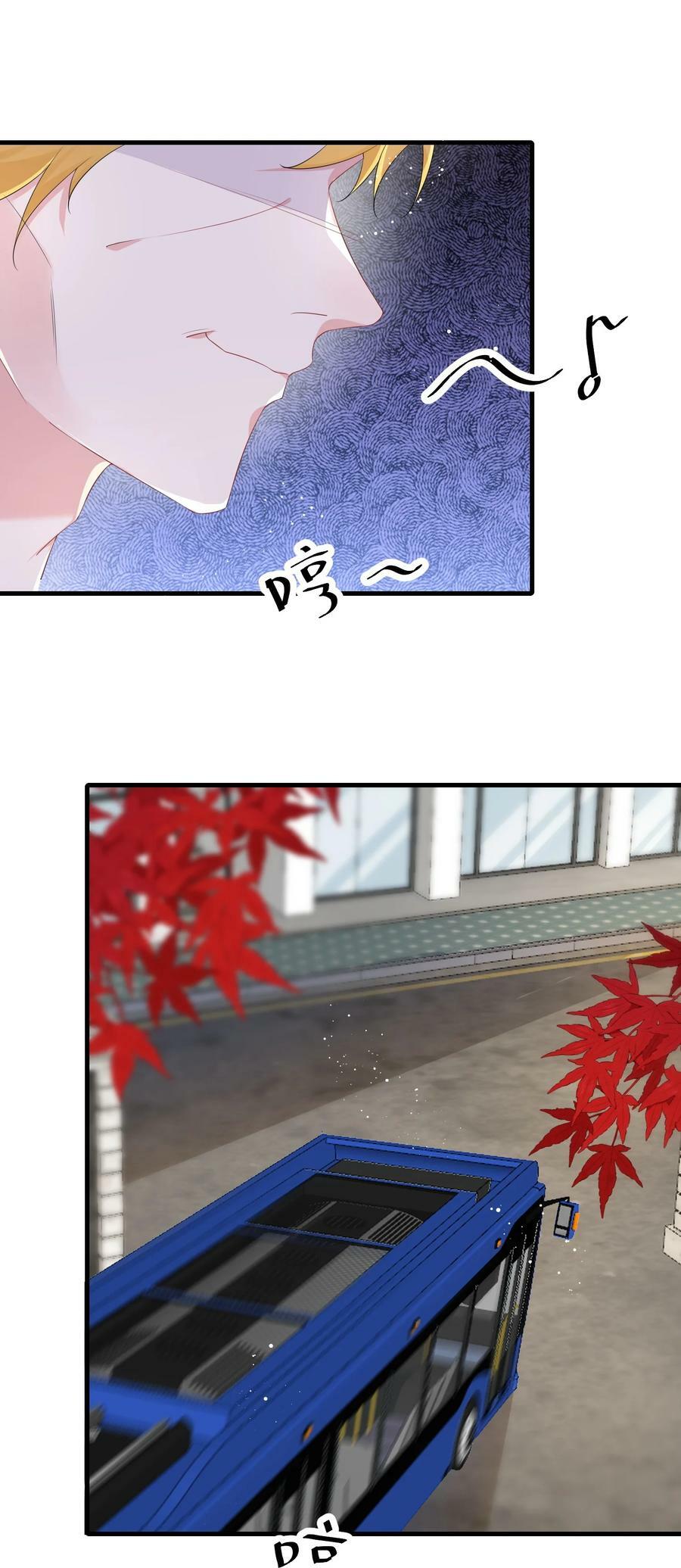 066 出事了？！11