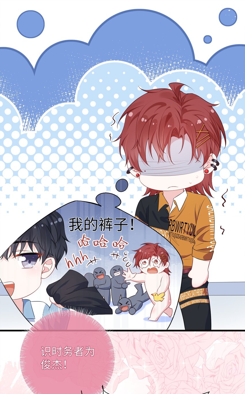 021 楚离他是不是喜欢……？9