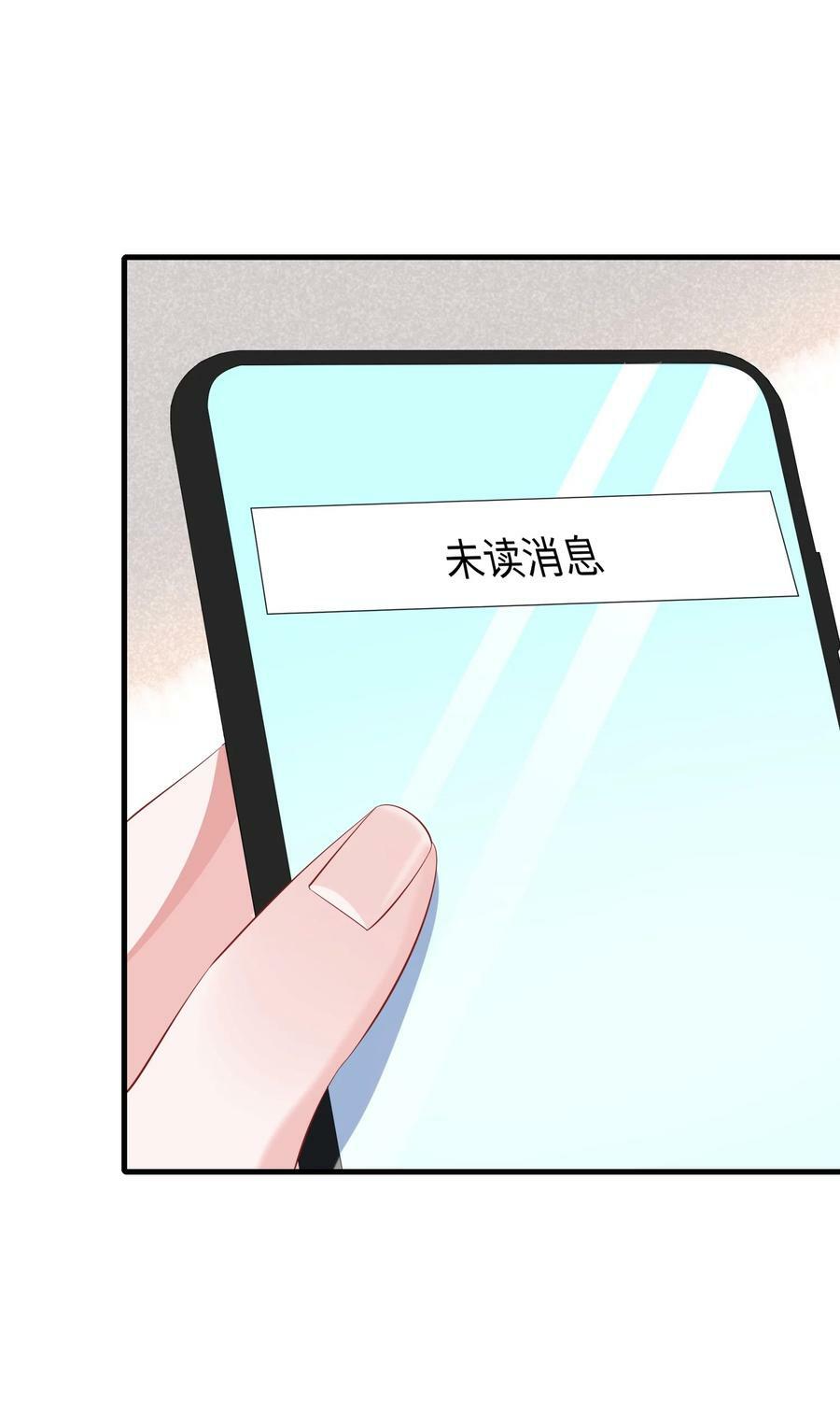 062 什么叫和好？43