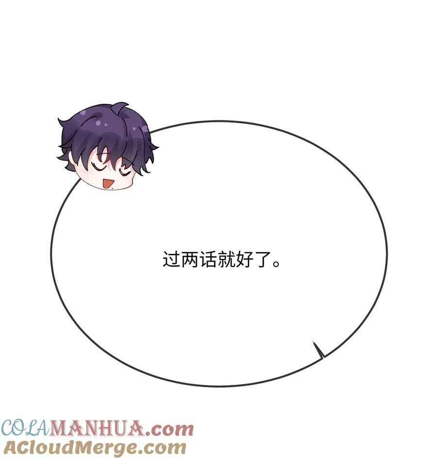 062 什么叫和好？9