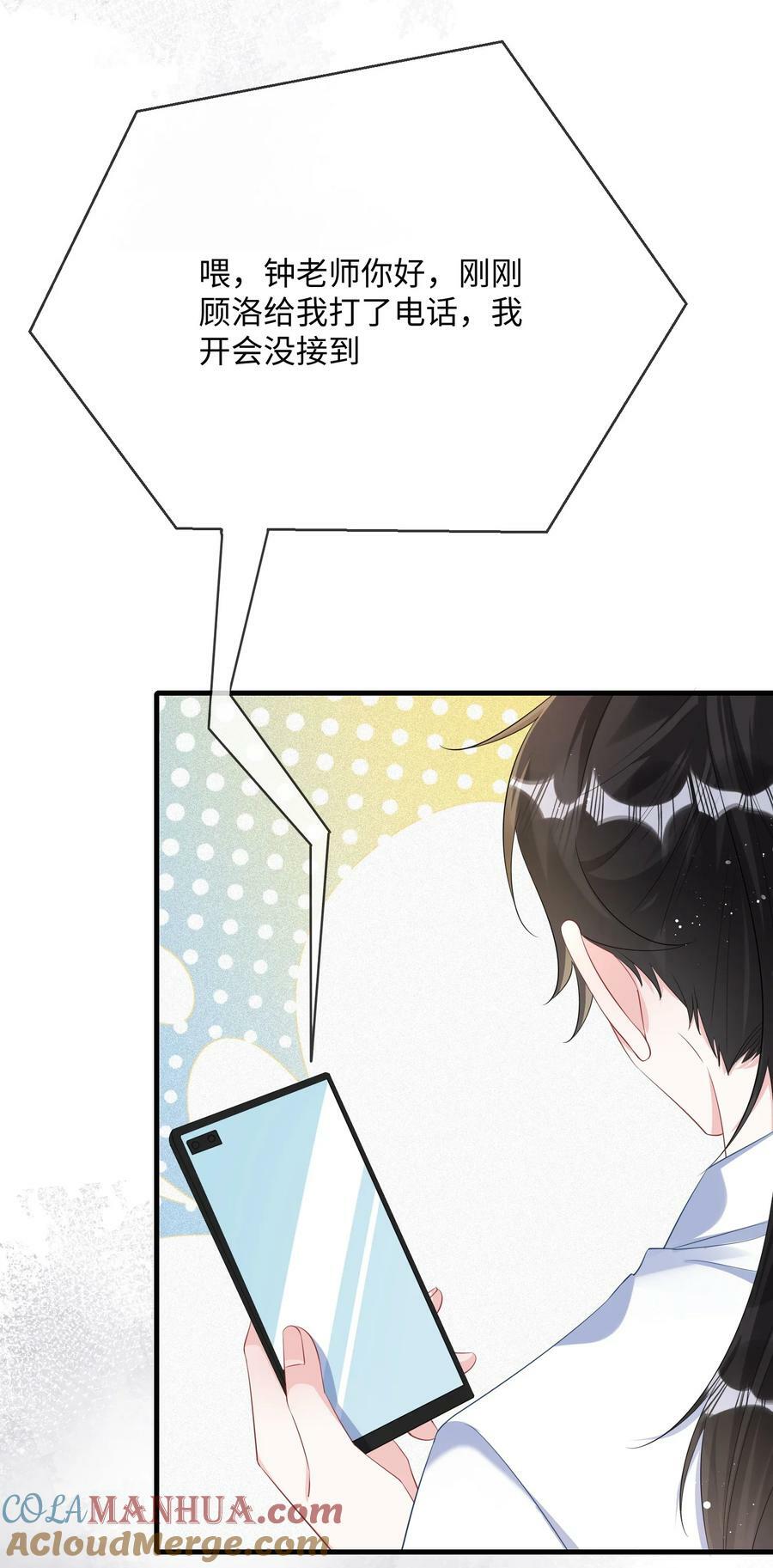 066 出事了？！24