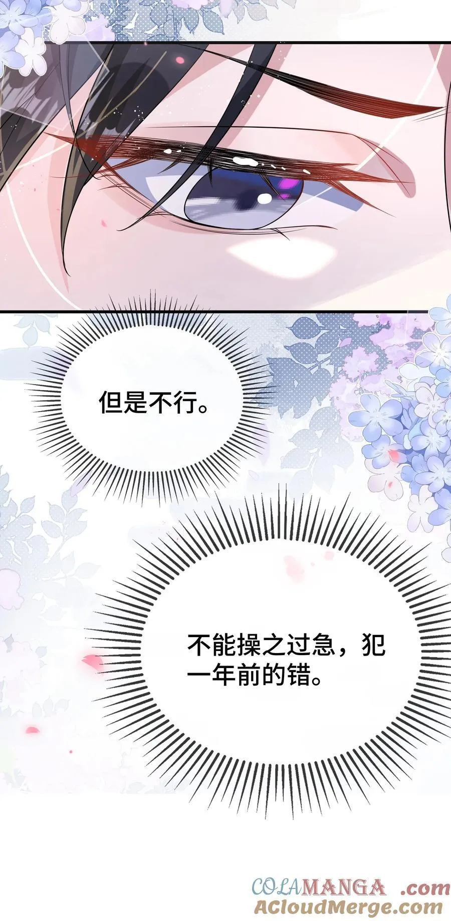 106 嫂同学？10