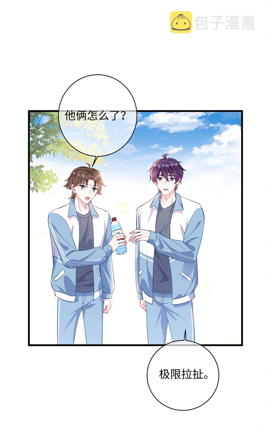 037 给什么个人空间？17