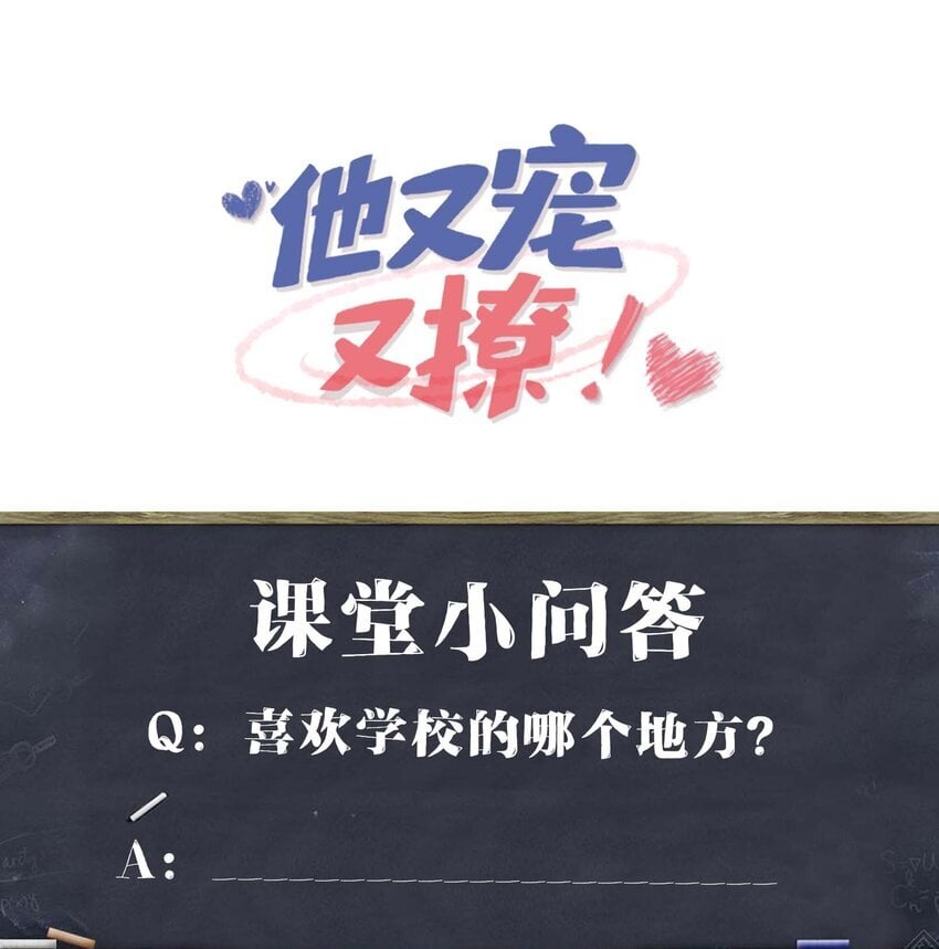 083 你有偷情的自觉吗？43