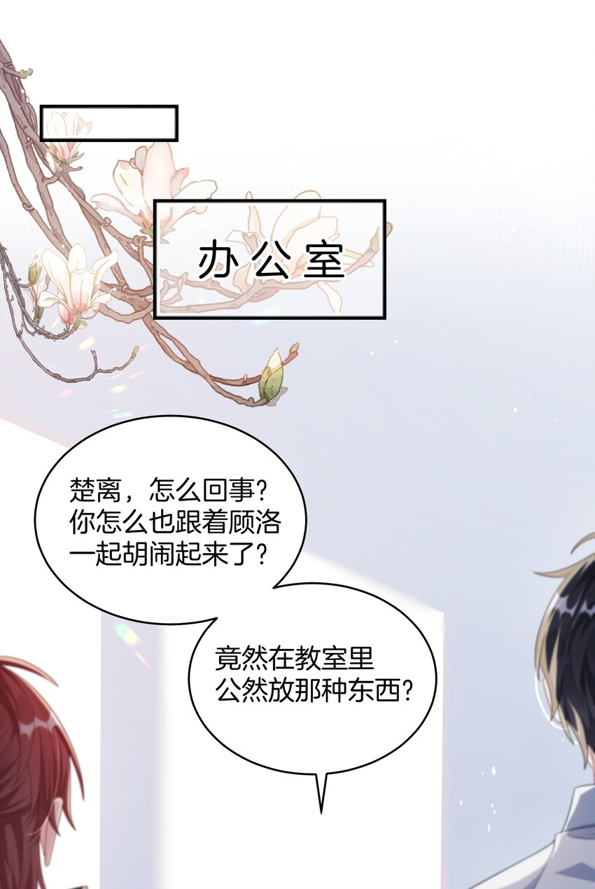 005 相亲相爱，礼尚往来_6