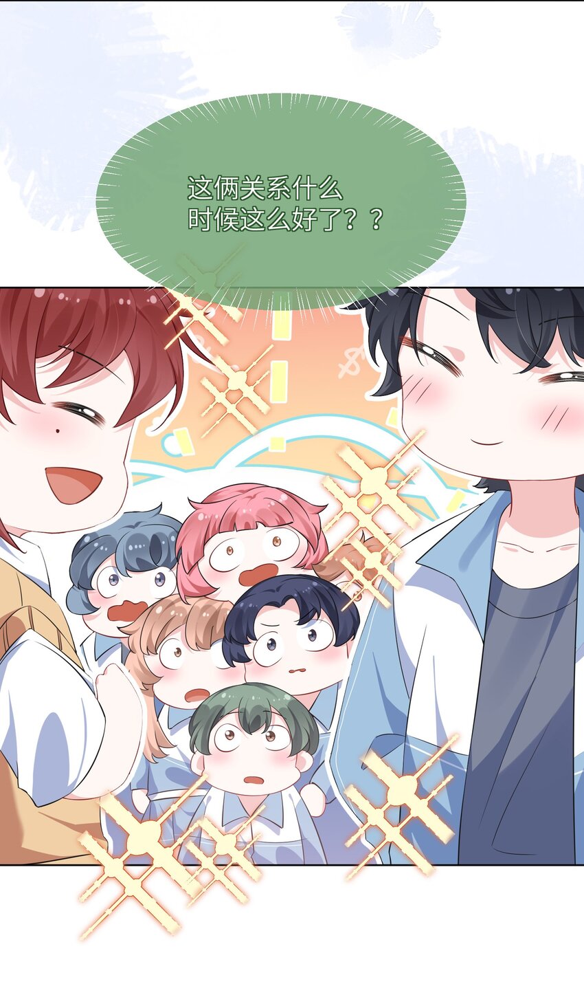 029 你想吃什么？31