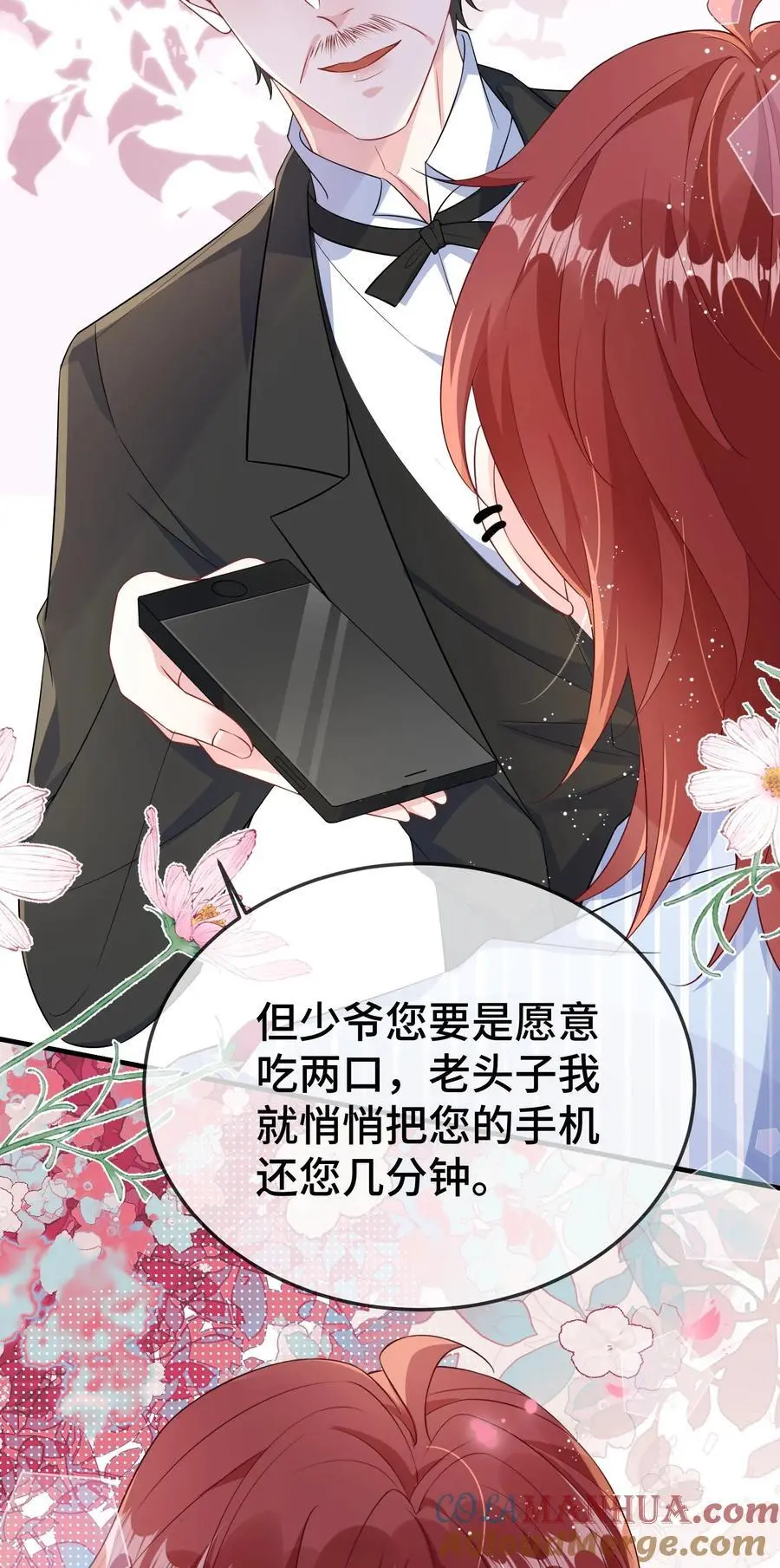 099 你怎么负责？42