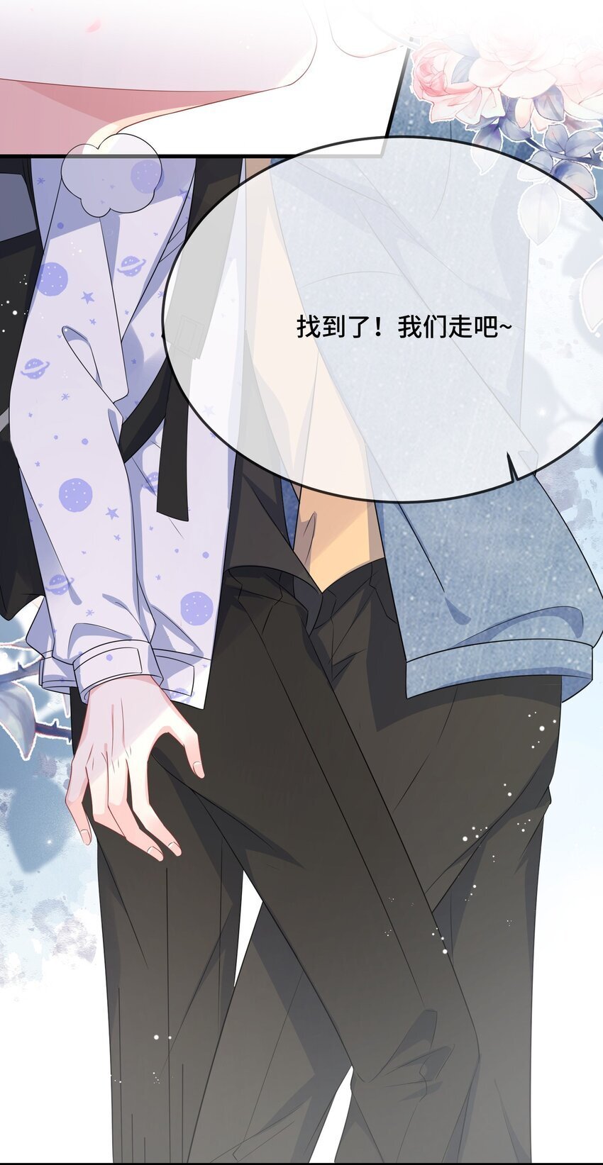 083 你有偷情的自觉吗？37