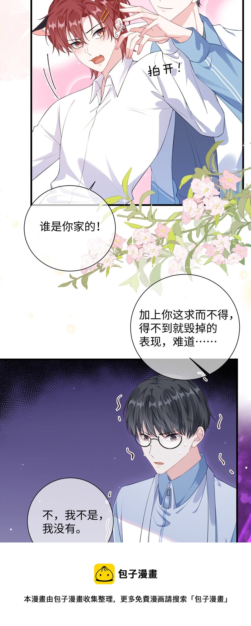 018 搁这演甄嬛呢？20