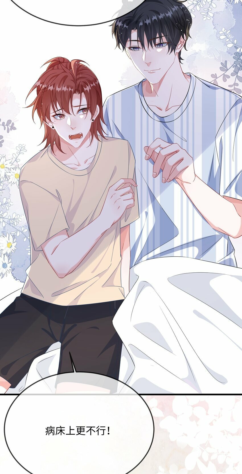 070 跳个舞吧小顾？18