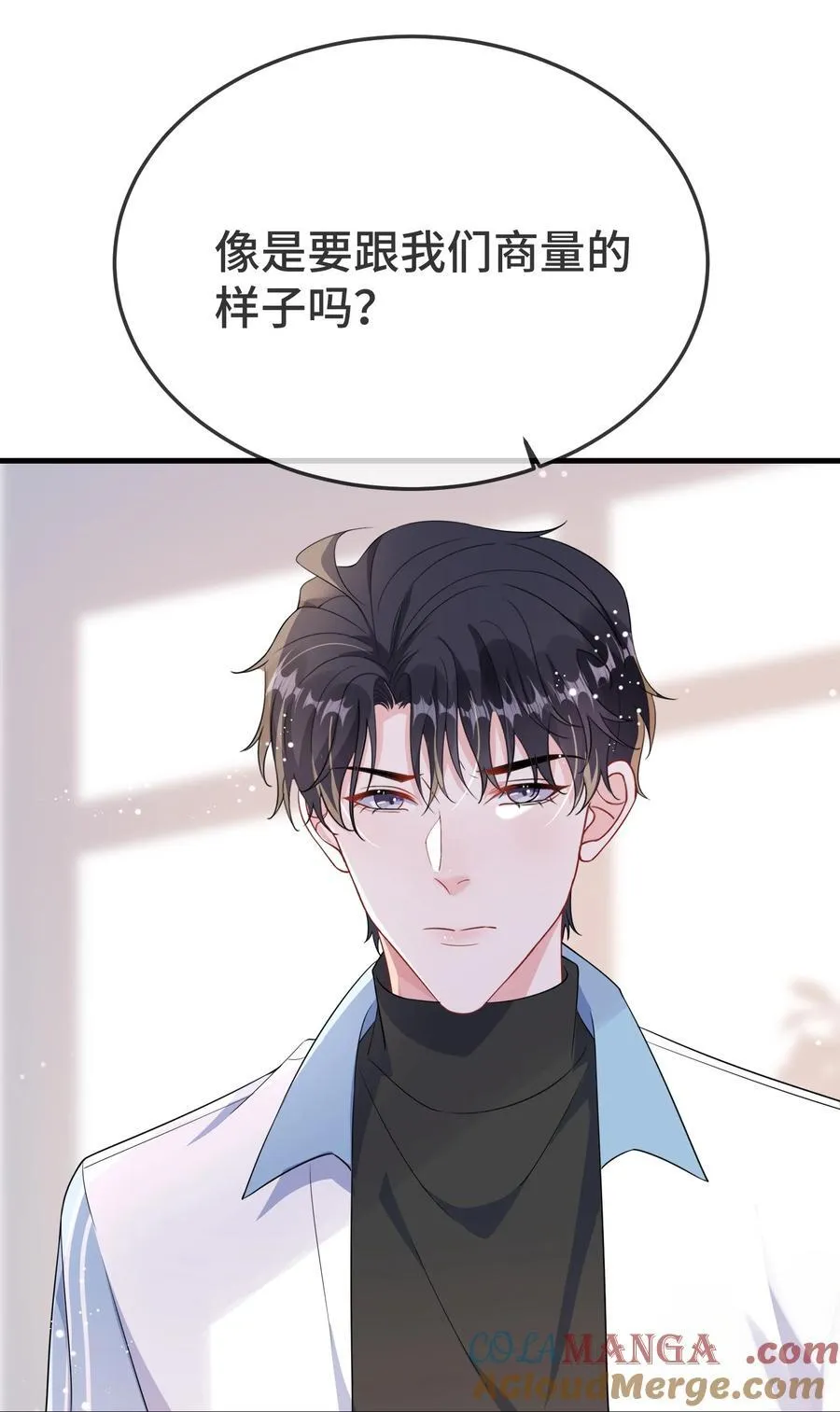 103 这算不算心有灵犀？20