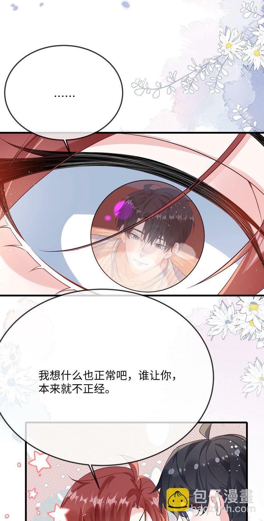 070 跳个舞吧小顾？23