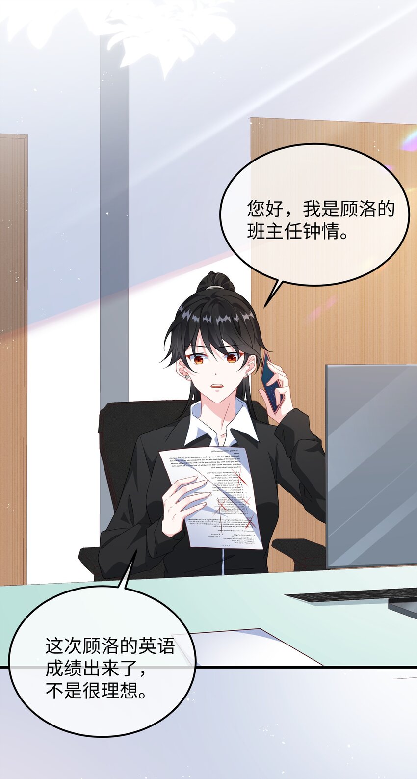 007 操场小树林还有位置吗_33