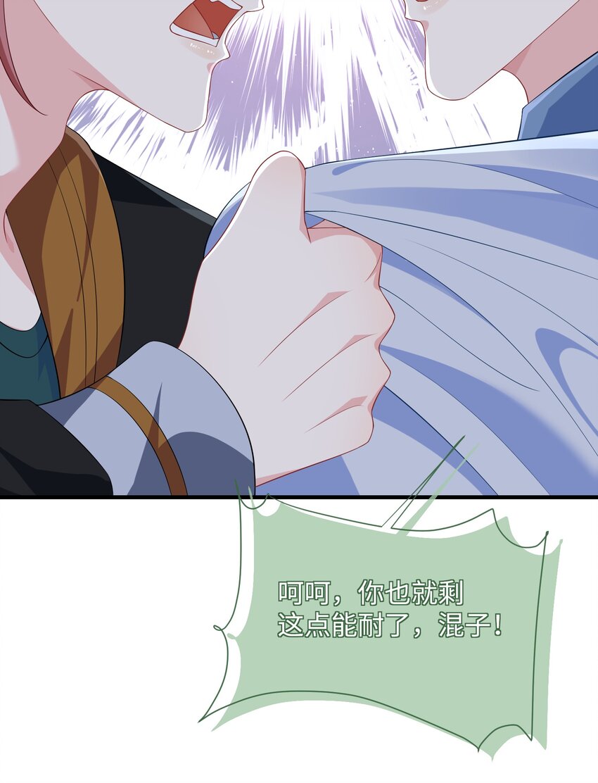 014 老子怕你啊？10
