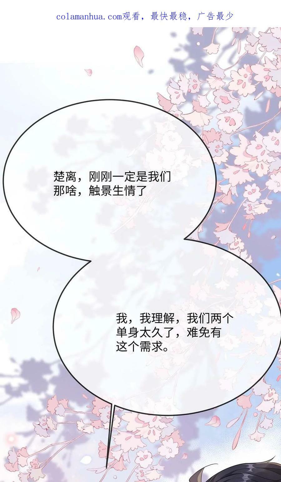 061 谁惹你不高兴了？1