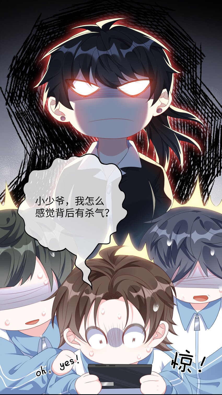 004 似乎，有点过界_36