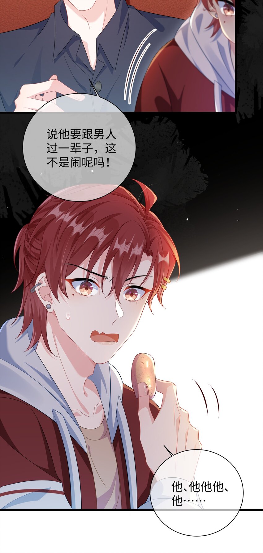 013 漂亮姐姐她不香吗？21