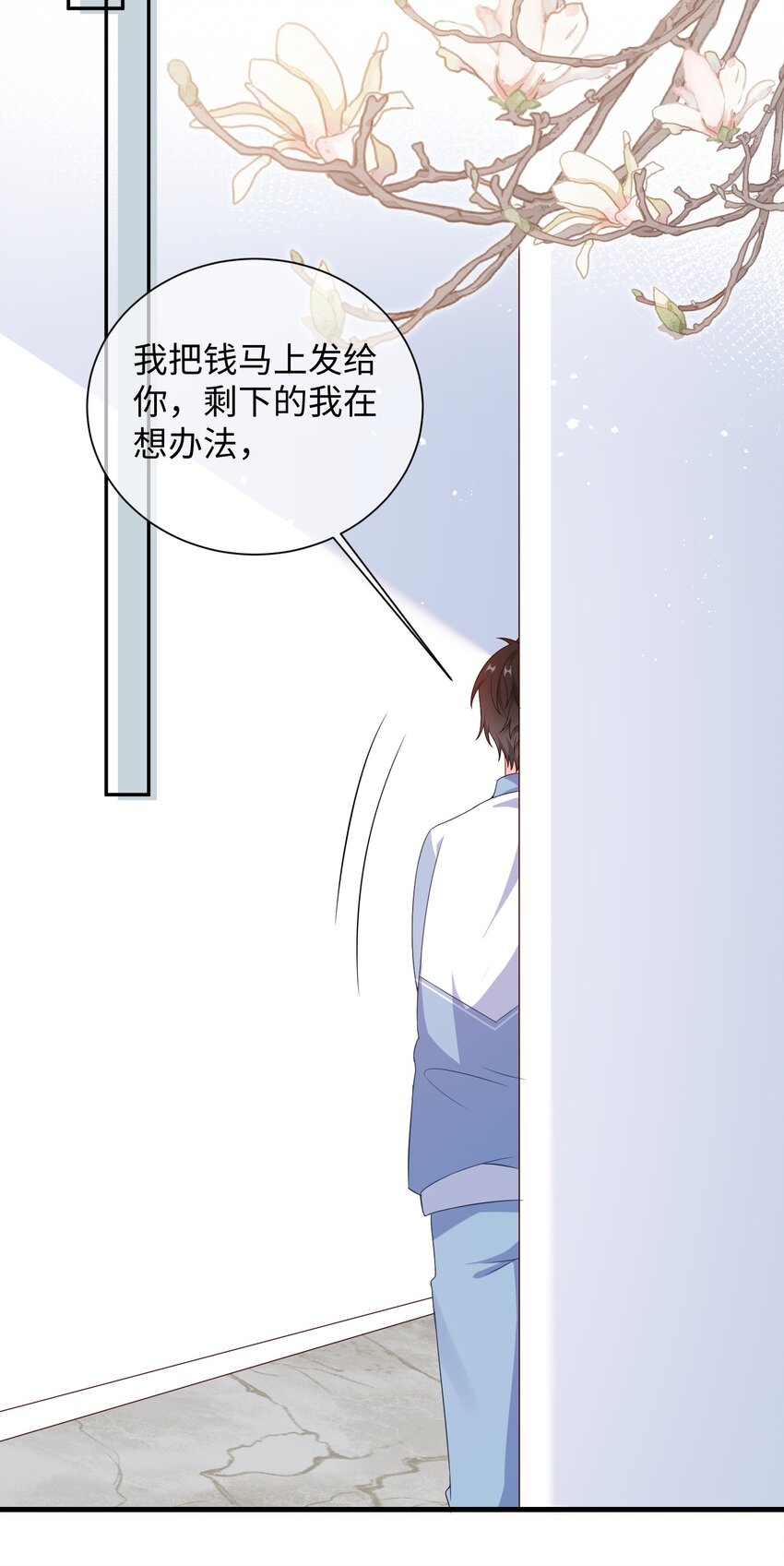 008 知道错了吗_21
