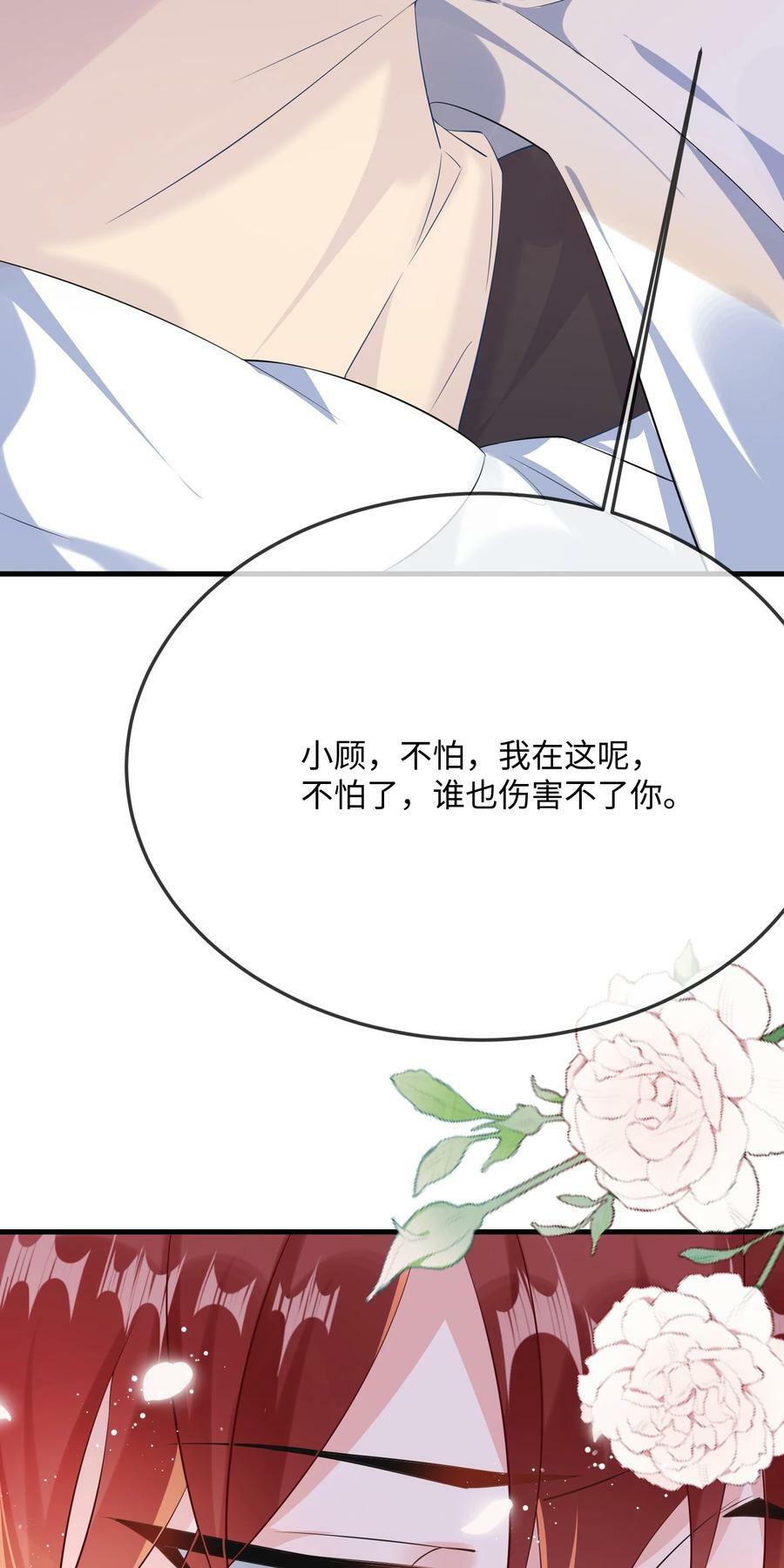 064 叫不醒？43