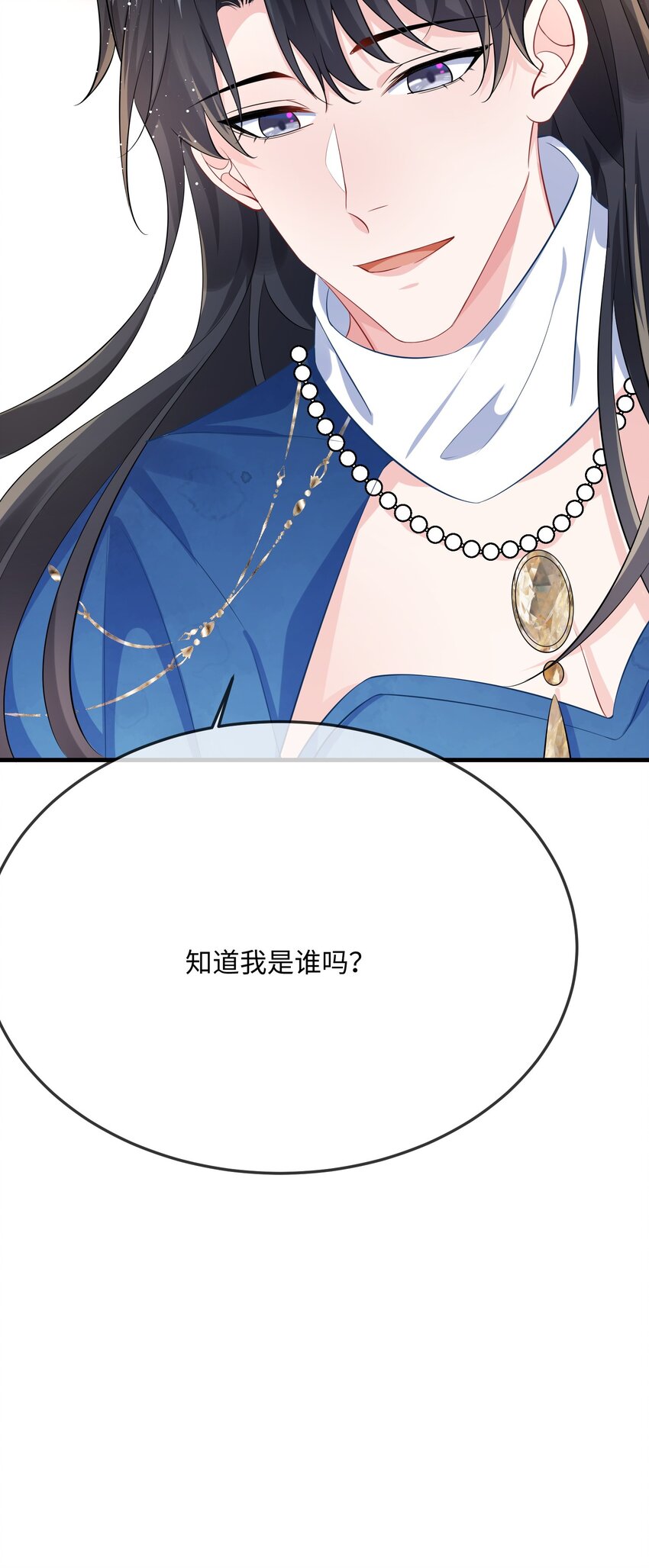 056 百合小剧场？48