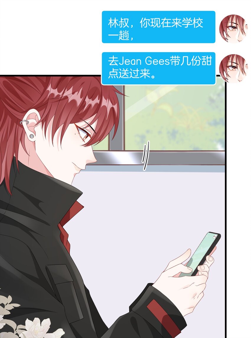 005 相亲相爱，礼尚往来_23