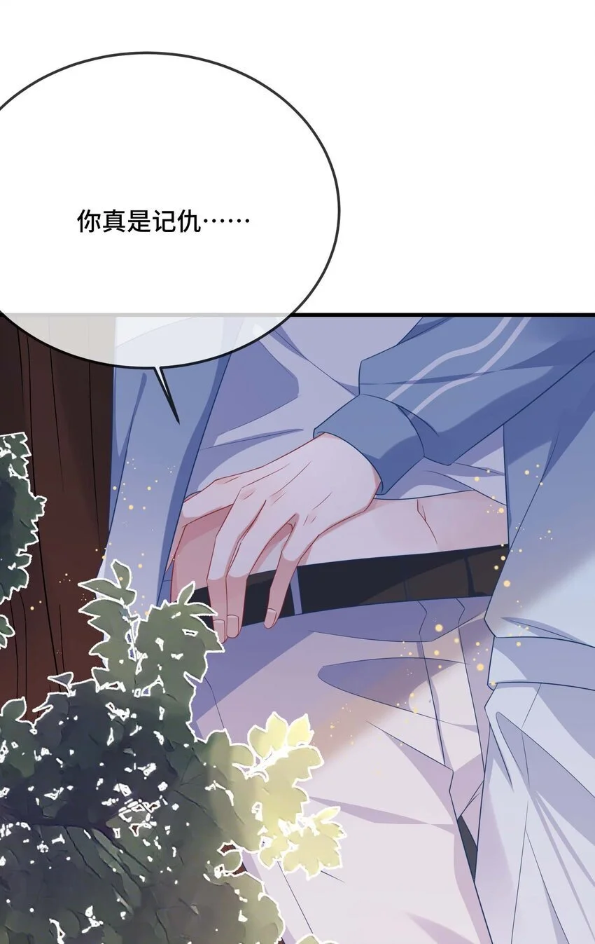 087 弯的。你介意吗？34