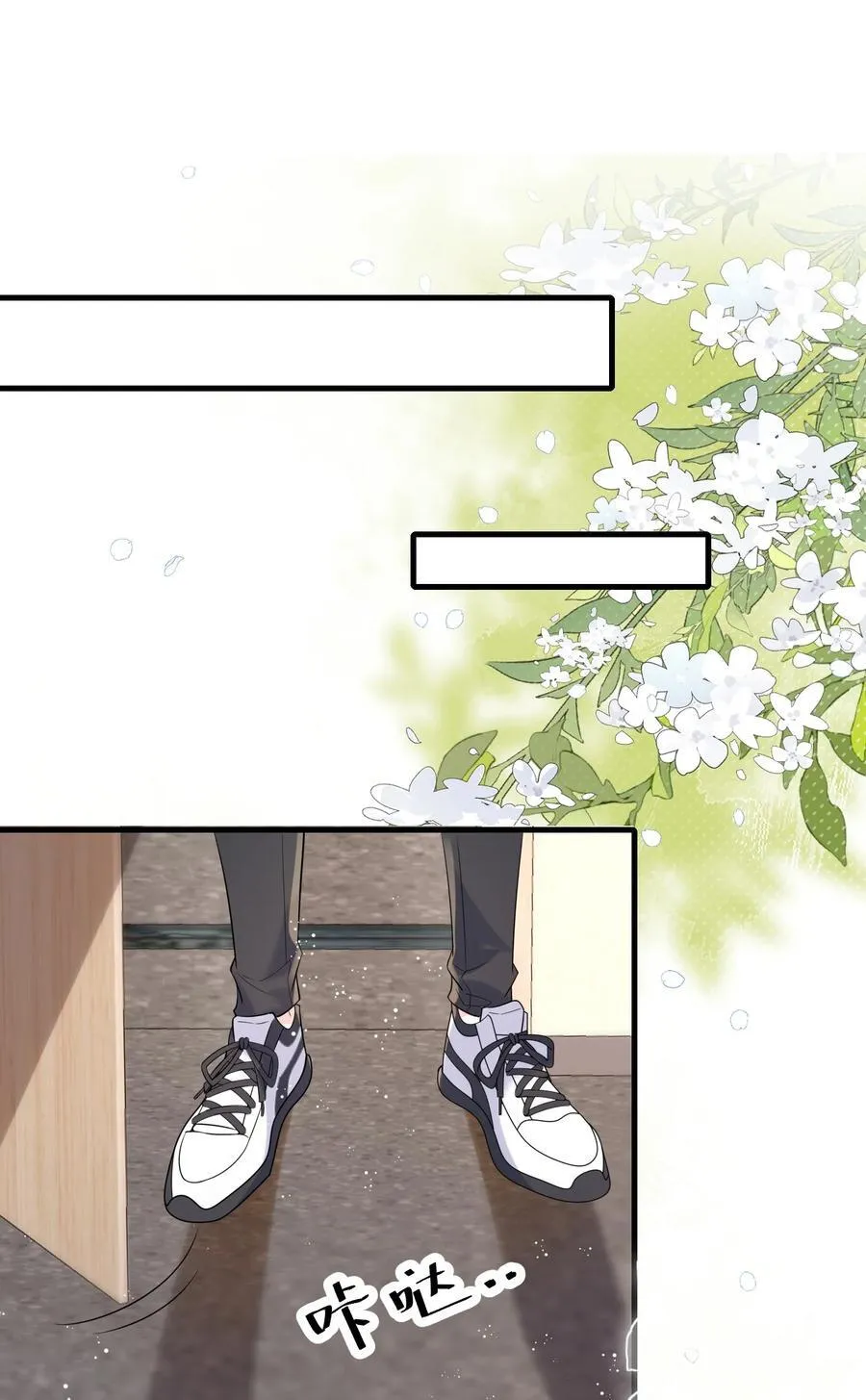 109 有女朋友了？21