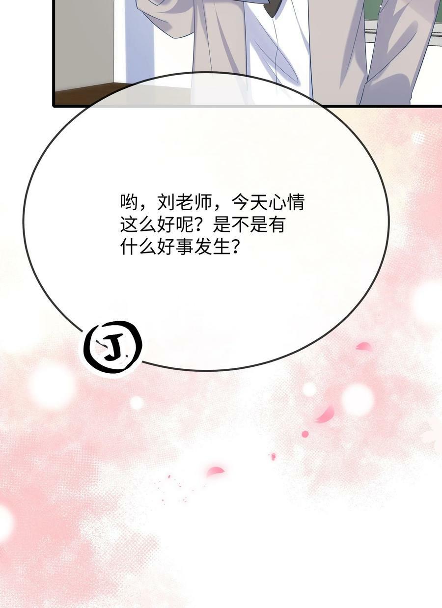 062 什么叫和好？29