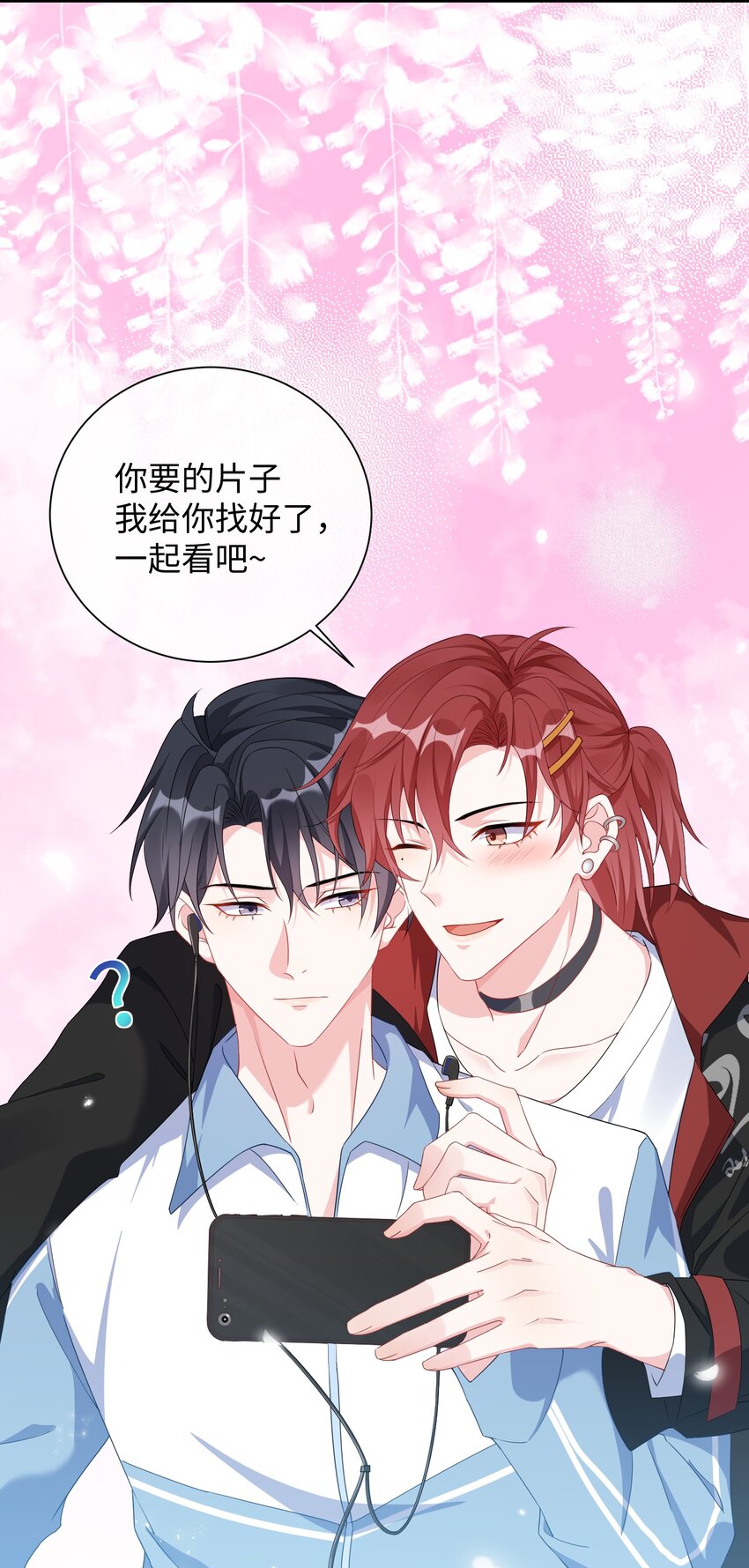 004 似乎，有点过界_41