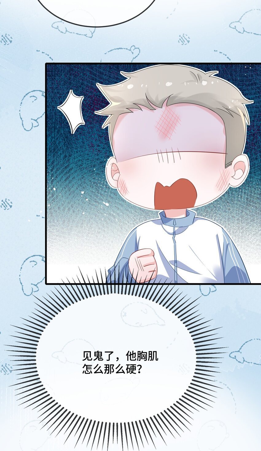 080 你又想做什么？！37