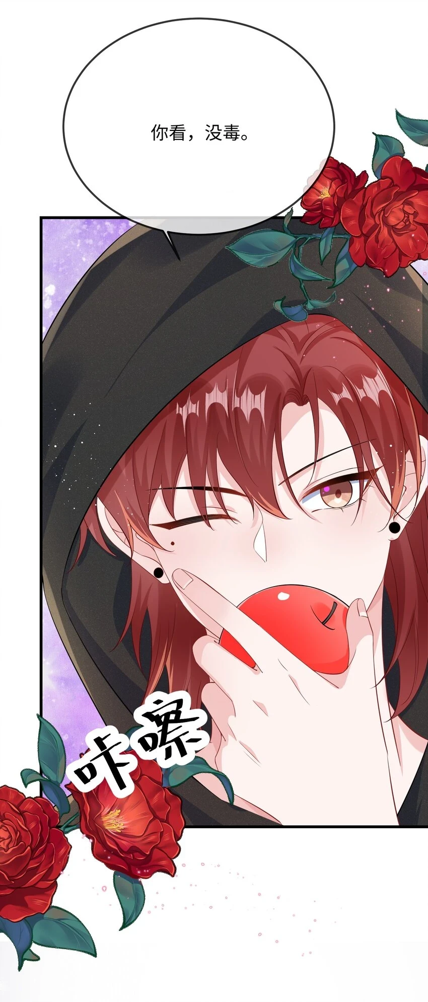 055 谁是最美的人？33