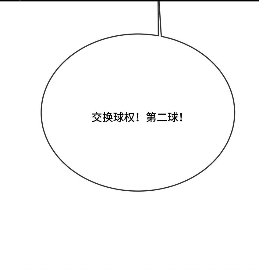 079 看老子干死他？17