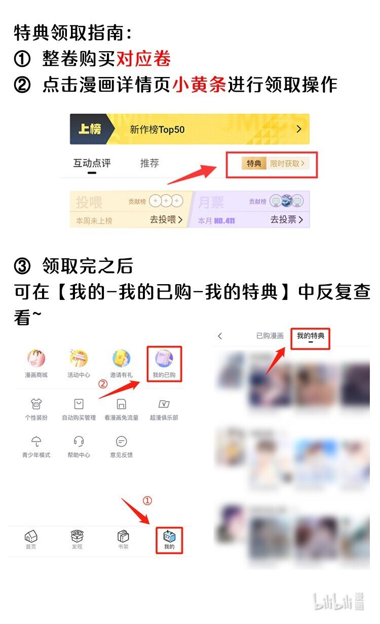 033 老顾知道了？47