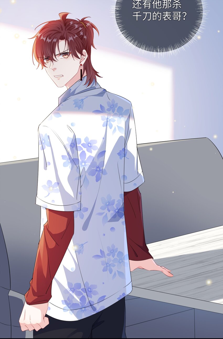 026 你在碰谁的人？2
