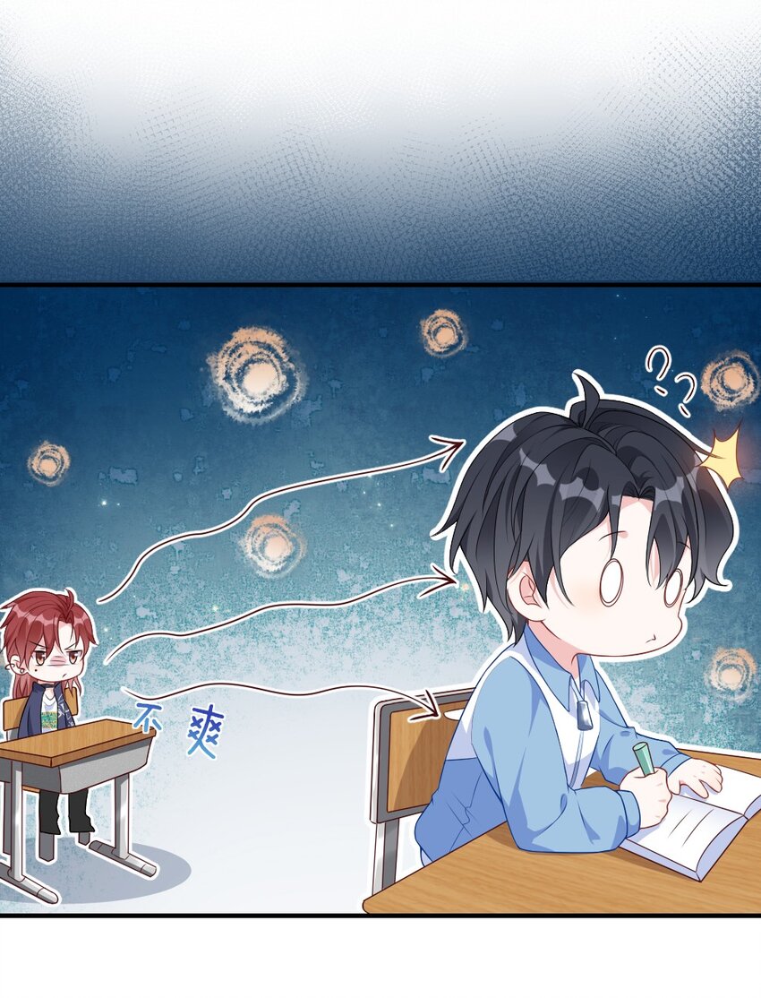 001 情敌你有事吗_23