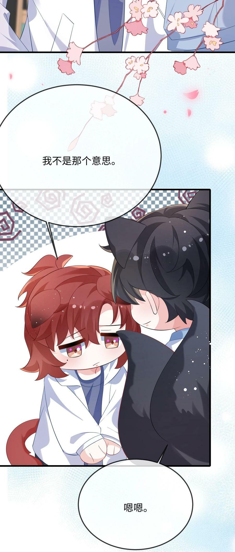 064 叫不醒？2