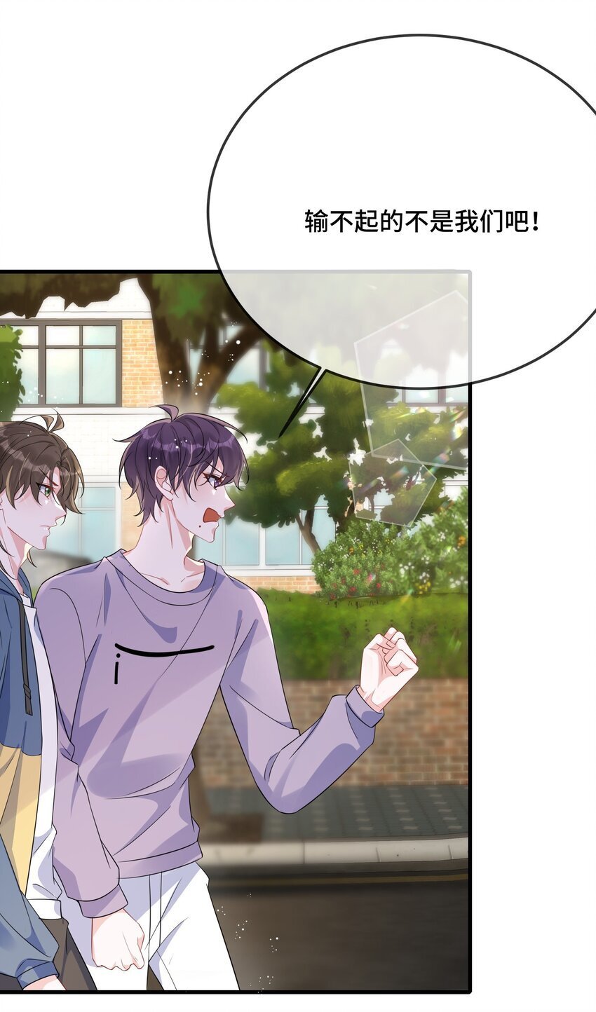 082 小顾不想吗？19