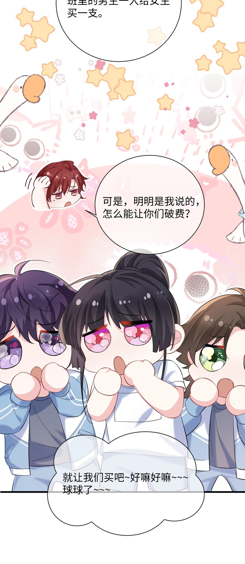 039 跟我回家？33