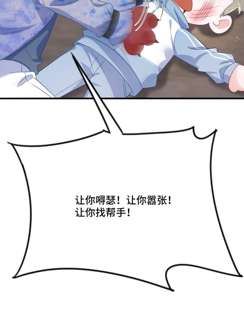 082 小顾不想吗？31