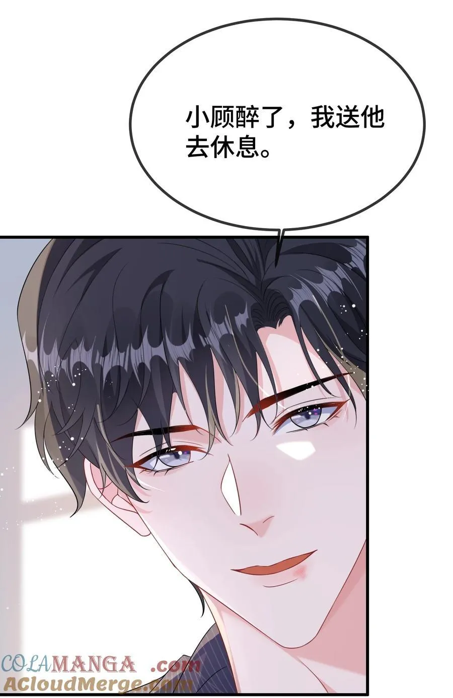 114 你今天怎么这么磨蹭？36