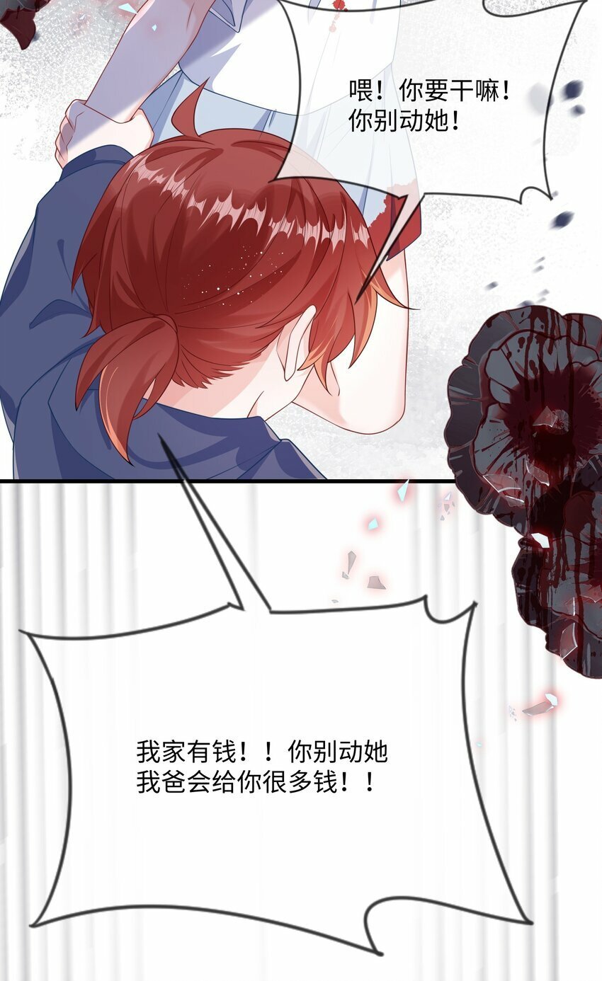 068 绑架案？！30