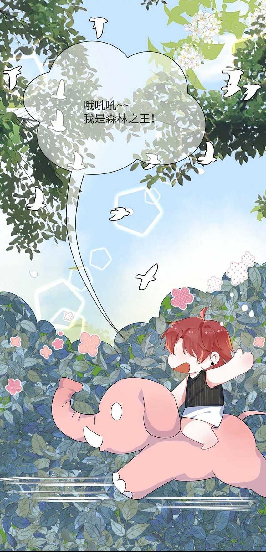 073 怎么这么不争气？18